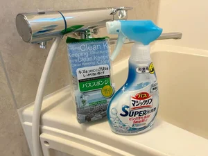 バス掃除グッズ