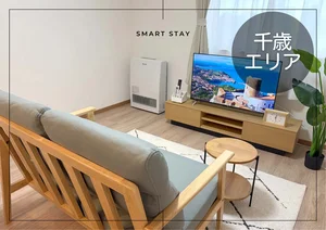 千歳市のマンスリーマンション・ウィークリーマンション「千歳駅東＊【千歳駅徒歩圏内】スマートステイ千歳駅東 202(No.1314567)」メイン画像
