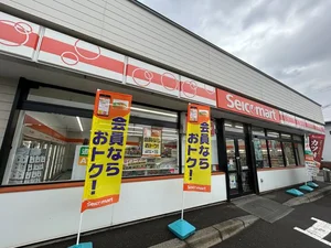 セイコーマートふくみや店　徒歩4分