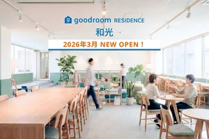 のマンスリーマンション・ウィークリーマンション「【モニター付きラウンジ24H使い放題！】《池袋・新宿・渋谷まで約30分！》一棟フルリノベ｜旅するように暮らすマンスリー🧳 ベーシック(禁煙)・ベーシック(禁煙/Wi-Fi/コワーキングあり)(No.1315965)」メイン画像