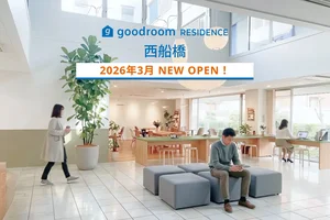 のマンスリーマンション・ウィークリーマンション「【モニター付きラウンジ24H使い放題！】《東京・新宿へも直通！》一棟フルリノベ｜旅するように暮らすマンスリー🧳 ベーシック(禁煙)・ベーシック(禁煙/Wi-Fi/コワーキングあり)(No.1315967)」メイン画像