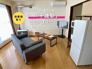 千歳市の家具家電付きマンスリーマンション「JOGマンスリー千歳駅前 103・1LDK(No.1318434)」メイン画像