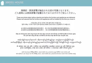 のマンスリーマンション・ウィークリーマンション「AP841 SUNRISE Residence 201(No.1325167)」メイン画像