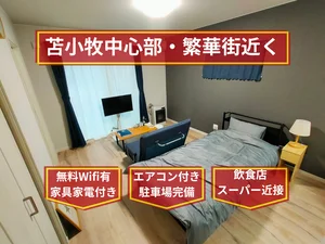 のマンスリーマンション・ウィークリーマンション「Iburiマンスリー SUMICLO IV 音羽町 102(No.1344261)」メイン画像