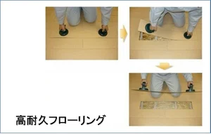 千葉県のマンスリーマンション・ウィークリーマンション「メルヴェール 103・洋室(No.1345318)」メイン画像