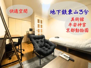 のマンスリーマンション・ウィークリーマンション「マンスリーステイ東山三条 206・1K(No.1345699)」メイン画像