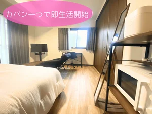 京都市下京区のマンスリーマンション・ウィークリーマンション「マンスリーステイ丹波口 401・1K(No.1345796)」メイン画像