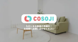 北海道の家具家電付きマンスリーマンション「【法人歓迎・2部屋以上あり】COSOJIマンスリー苫小牧沼ノ端 103・１LDK(No.1359083)」メイン画像
