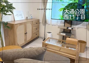 札幌のウィークリーマンション「大通公園＊大通公園そば♪Wi-Fi・冷暖房完備！スマートステイ大通公園 403・1LDK（セミダブル）(No.1359171)」メイン画像