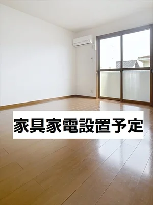 のマンスリーマンション・ウィークリーマンション「ACO西尾※90日以上でご利用が可能となります。(No.1360228)」メイン画像