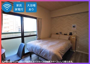 福岡県のマンスリーマンション・ウィークリーマンション「★2026年夏内装フルリニューアル★ニューガイアリルーム薬院駅前No.21 1号室(No.1367067)」メイン画像