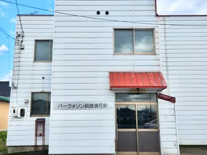 のマンスリーマンション・ウィークリーマンション「マンスリー釧路浪花町イン(No.1369548)」メイン画像