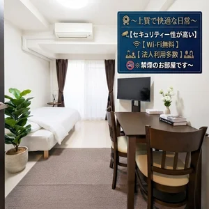 大阪市淀川区のマンスリーマンション・ウィークリーマンション「十三3分で25㎡超。【月額8万円台～】✨ 梅田へ1駅｜広さも価格も妥協しない ｜ レジュールアッシュプレミアムツインⅠ(No.1377112)」メイン画像