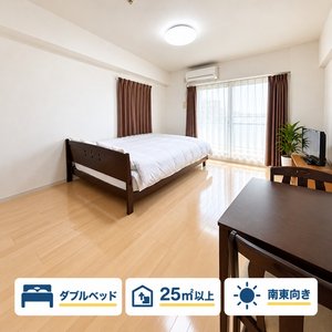 淀屋橋駅のウィークリーマンション・マンスリーマンション「中之島3分×25㎡超。✨ ダブルベッドでゆったり｜肥後橋5分・2人利用も相談OK｜ レジデンス中之島 (No.1377115)」メイン画像