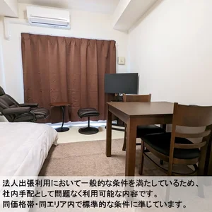 南方駅（大阪府）・西中島南方駅（大阪府）のマンスリーマンション・ウィークリーマンション「【ネット無料/コンビニ近場】　ララプレイス新大阪シエスタ 🚭　（No.1125021）(No.1377117)」メイン画像