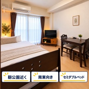 阿波座駅のウィークリーマンション・マンスリーマンション「【本町駅徒歩8分】大阪都心へのアクセス便利｜24.1㎡・セミダブル・浴室乾燥機・Wi-Fi　 レジデンス靭公園 (No.1377124)」メイン画像