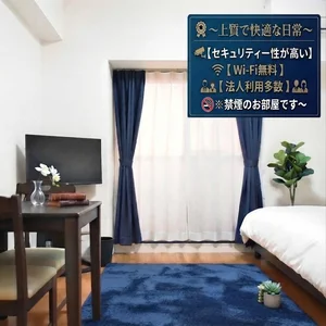 中津駅（大阪府）のマンスリーマンション・ウィークリーマンション「中津で8万円台～！💰 24㎡超×セミダブル｜梅田徒歩圏、この条件は要チェック｜ エイペックス北梅田(No.1377149)」メイン画像