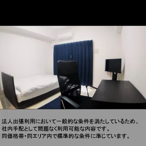 南方駅（大阪府）・西中島南方駅（大阪府）のマンスリーマンション・ウィークリーマンション「【ネット無料/コンビニ近場】　ララプレイス新大阪シエスタ 🚭　（No.1122080）(No.1378052)」メイン画像