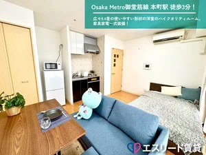 のマンスリーマンション・ウィークリーマンション「【賃料🌟特別割引キャンペーン実施中🌸🌸】【超好立地にマンスリー物件登場🔔🔔】広々空間30㎡超えのエスリード西本町 1201・32㎡(No.1378056)」メイン画像