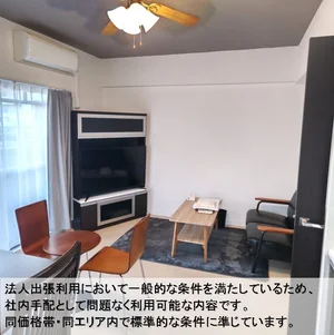 大阪府のマンスリーマンション・ウィークリーマンション「「駅まで3分/40平米超の1LDK」　アドバンス新大阪Ⅲ　（1092030）(No.1378057)」メイン画像
