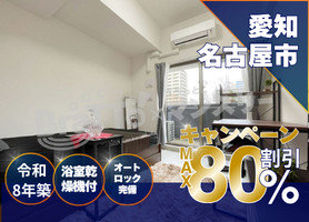 のマンスリーマンション・ウィークリーマンション「BraTTo熱田神宮前【築浅｜白基調できれいな内装｜安心セキュリティ】(No.1383461)」メイン画像