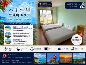 沖縄県のマンスリーマンション・ウィークリーマンション「ハイ沖縄‼金武町店 3108・個室、トイレお風呂共用　ペット可能(No.1388768)」メイン画像