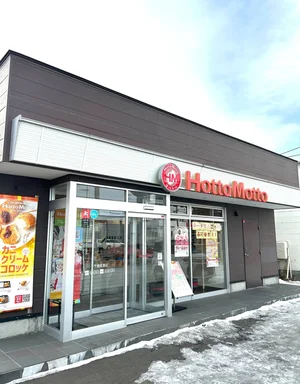 HottoMotto【車5分】