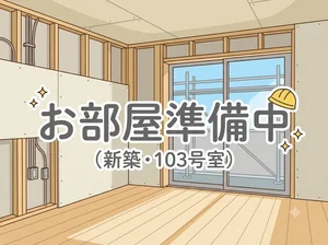 のマンスリーマンション・ウィークリーマンション「新築！2026年8月上旬～入居可！ペット相談可🦖HW.HILLS東日暮里Ⅱ 1LDK・バストイレ別(No.1403071)」メイン画像