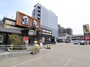 魚民　湯田温泉店　車で8分
