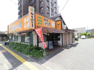 野菜工房　車で2分