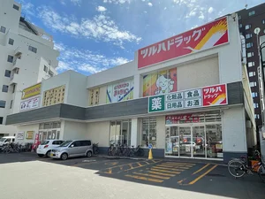 ツルハドラッグ麻生店 徒歩5分