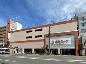 東光ストア 麻生店 徒歩3分