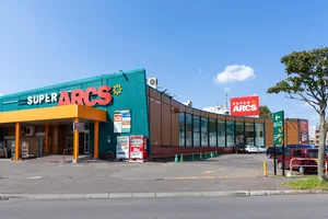 スーパーアークス 光星店 徒歩8分