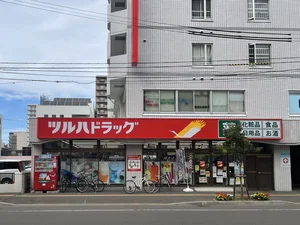 ツルハドラッグ北12条駅前店 徒歩5分