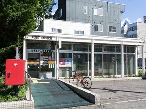 札幌北十二条郵便局 徒歩5分