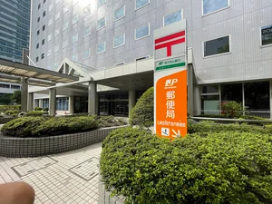 札幌合同庁舎内郵便局 徒歩3分