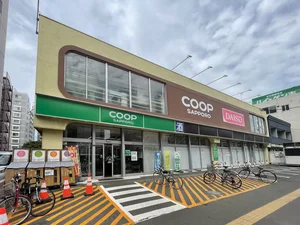 コープ北12条店 徒歩5分