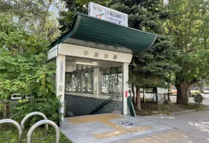 地下鉄南北線「中島公園駅」徒歩3分