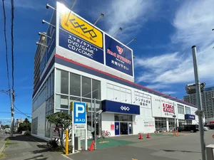 ゲオ・セカンドストリート 札幌光星店 徒歩7分