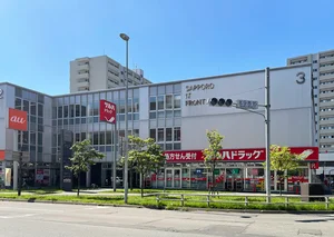 ツルハドラッグ 桑園店 徒歩5分