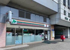 セブン-イレブン 北海道ST桑園店 徒歩3分
