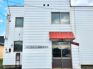 北海道のマンスリーマンション・ウィークリーマンション「マンスリー釧路ステーション【駅近・フル家電・備品完備】(No.1440142)」メイン画像