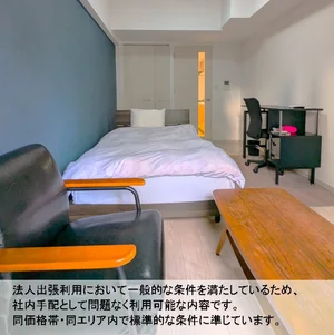 天神橋筋六丁目駅（大阪府）のマンスリーマンション・ウィークリーマンション「◤◢◤賃料全期間半額‼◢◤【Wi-Fi対応】クリスタルグランツ梅田 803(No.1447724)」メイン画像