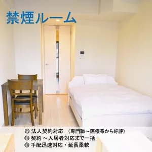 のマンスリーマンション・ウィークリーマンション「◤◢◤賃料全期間半額‼◢◤【禁煙・Wi-Fi対応】　クリスタルグランツ梅田Ⅱ 1503(No.1447730)」メイン画像