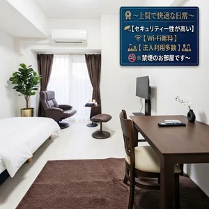 大阪市のマンスリーマンション・ウィークリーマンション「”賃料60％OFFでお得✧朝潮橋駅徒歩6分🚃【禁煙・ネット無料で無制限！26平米】　エスプレイス大阪ガルフレジデンス(No.1447773)」メイン画像