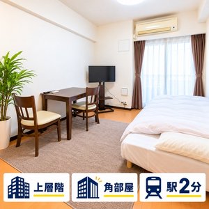 大阪市中央区のウィークリーマンション・マンスリーマンション「【上層階🏙️】堺筋本町駅2分｜26㎡超のゆったり1K｜60％以上の割引中!! アスヴェル東本町Ⅱ　 (No.1448251)」メイン画像