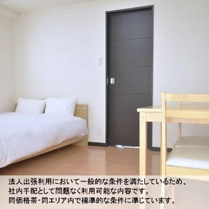 のマンスリーマンション・ウィークリーマンション「◤◢◤賃料全期間半額‼◢◤【Wi-Fi対応】 アスヴェル梅田北 502(No.1448369)」メイン画像