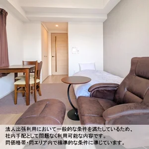 ＪＲ淡路駅（大阪府）・淡路駅（大阪府）のマンスリーマンション・ウィークリーマンション「◤◢◤賃料最大60％OFF◢◤法人契約歓迎💼◢◤◢【禁煙・Wi-Fi無料】レジュールアッシュ淡路駅前(No.1448370)」メイン画像