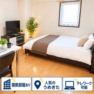 大阪市北区のウィークリーマンション・マンスリーマンション「複数部屋まとめてご相談OK！梅田徒歩圏×中津4分🚃｜60％以上の割引中＋清掃費もお得🍂 アスヴェル梅田北 (No.1448371)」メイン画像