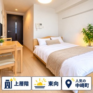 大阪市北区のウィークリーマンション・マンスリーマンション「梅田まで歩いて7分。上層階×東向き🏙️｜中崎町5分×ダブル｜60％以上の割引🍂 サムティ梅田インターコア (No.1448375)」メイン画像